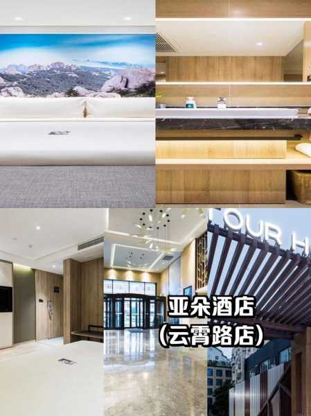 海天大酒店_如何选择最佳入住体验?