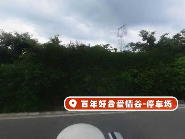 爱情谷_探索浪漫与心灵的圣地