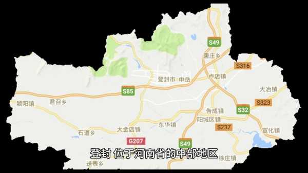 登封旅游_探索这座历史文化名城的最佳路线