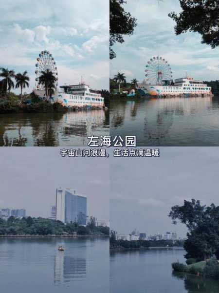 福州左海公园_最美游玩攻略与特色揭秘