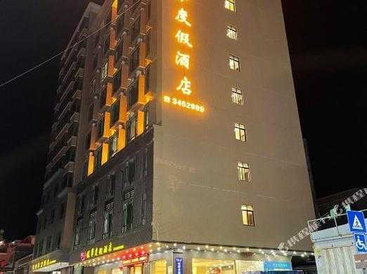 红海湾酒店_如何选择理想的度假住宿?