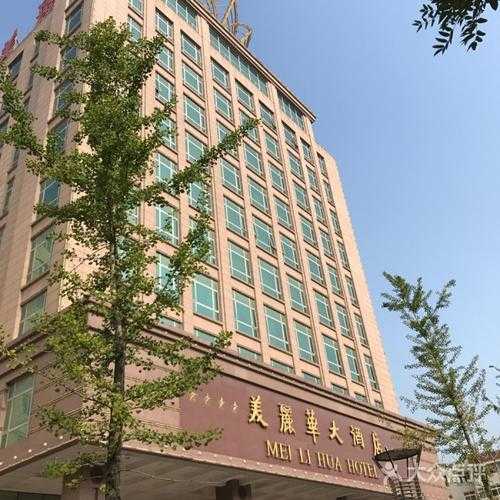 美丽华酒店_了解各大特色与服务