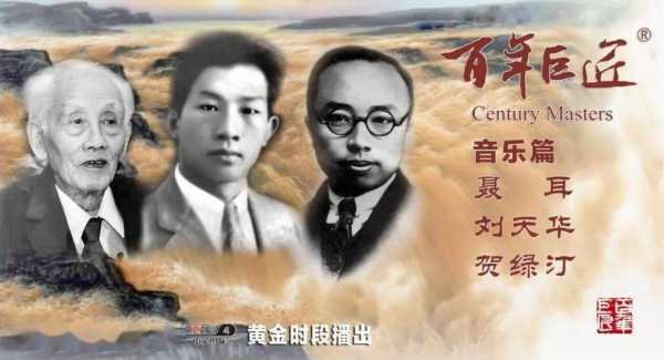 聂耳墓_探索这位音乐巨匠的传奇故事