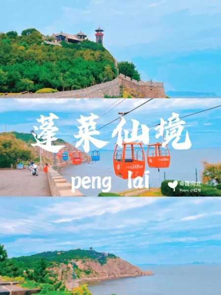 菊花岛_探秘这个海上人间仙境