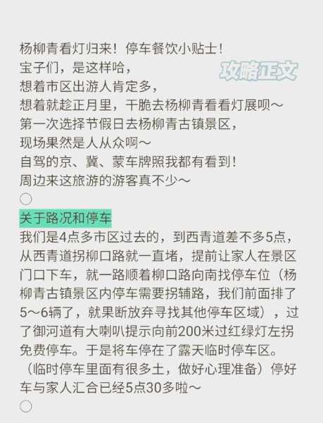 菊花岛旅游_最全攻略与游玩小贴士