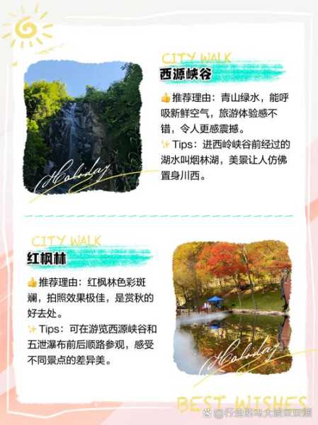 诸暨旅游_不可错过的精彩景点推荐