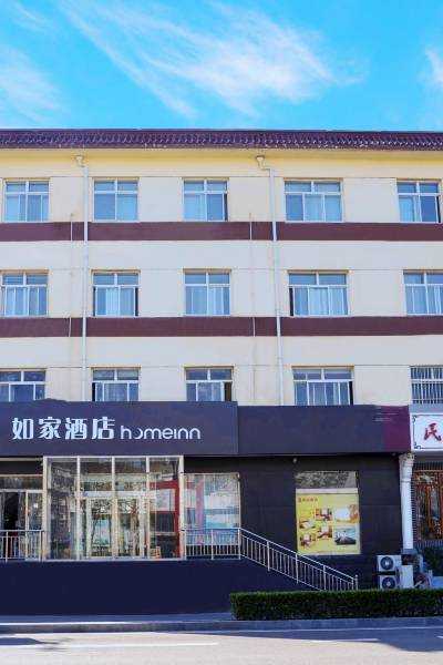 邢台酒店_哪里最值得入住？