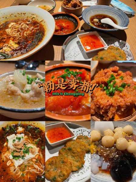 重庆订餐_如何选择最受欢迎的美食？