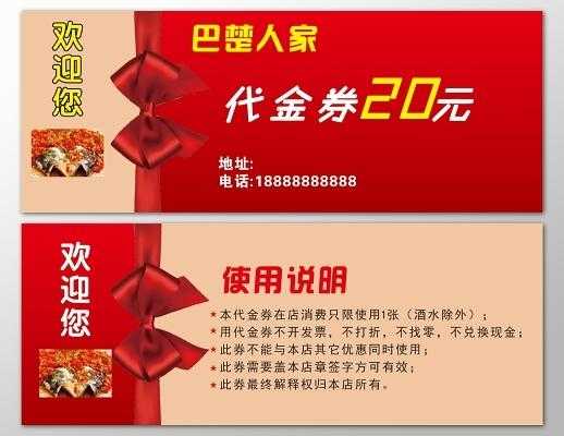 釜山料理优惠券_怎样获取最佳折扣?