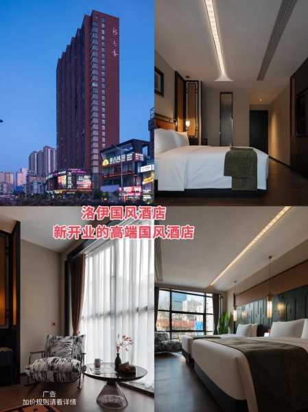 雅高达订房网_打造您的完美住宿体验