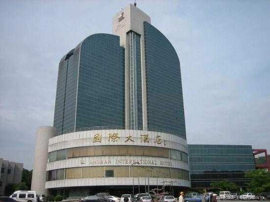 鞍山酒店_适合商务出行的推荐