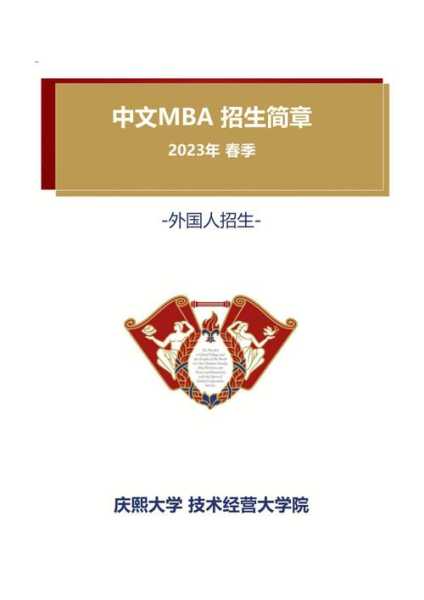 韩国庆熙大学_为什么选择这里留学？
