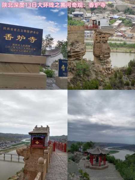 香炉寺_探寻古寺的历史与魅力