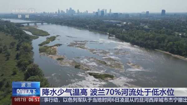 9月波兰天气_适合旅游的最佳时机吗?