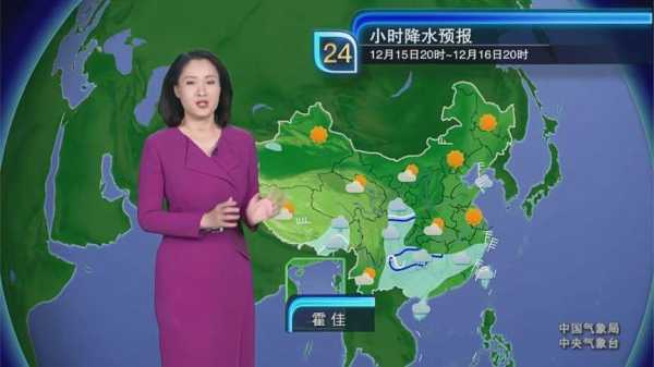 cctv5体育天气惠风_了解最新天气预报与赛事安排