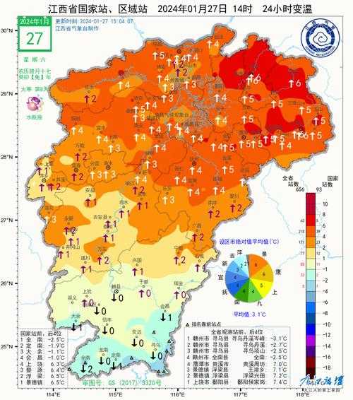 九华镇天气_今日最新气象预报分析