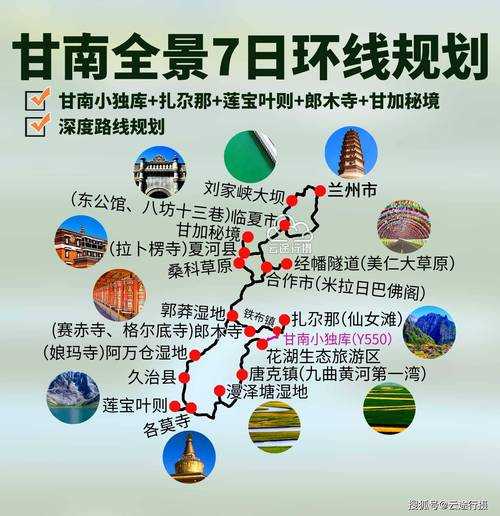 九曲黄河天气_如何影响你的出行计划?