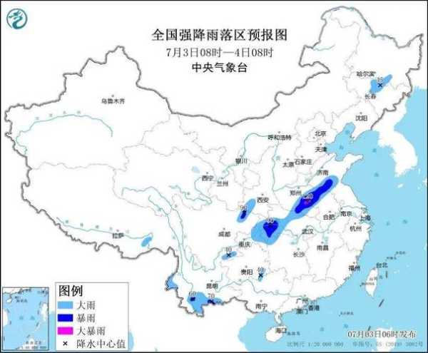从江加鸠天气预报_今天的气温和降水情况如何?