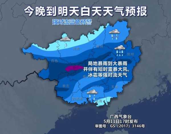 仙溪镇天气预报_今日气温与降雨情况如何?