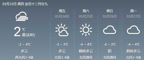 八月份邢台天气_如何准备出行计划？