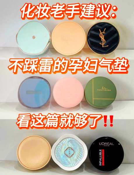 后天气丹孕妇可以用吗_安全性及使用建议