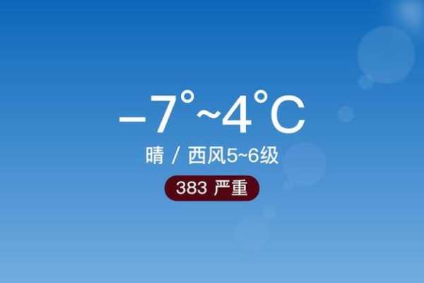 围场县天气_未来一周气温趋势分析