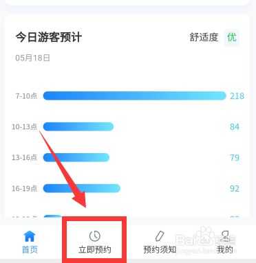 大梅沙小时天气_今日出行如何选择?