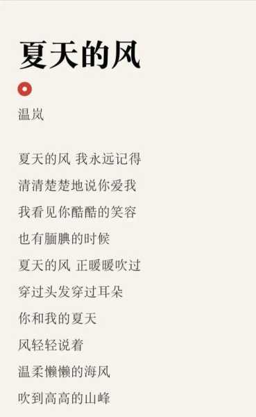 天气先生歌词_探索这首歌的深意与情感