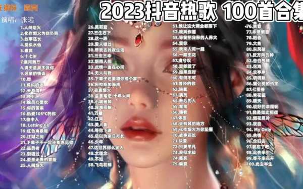 天气先生歌词_探索这首歌的深意与情感