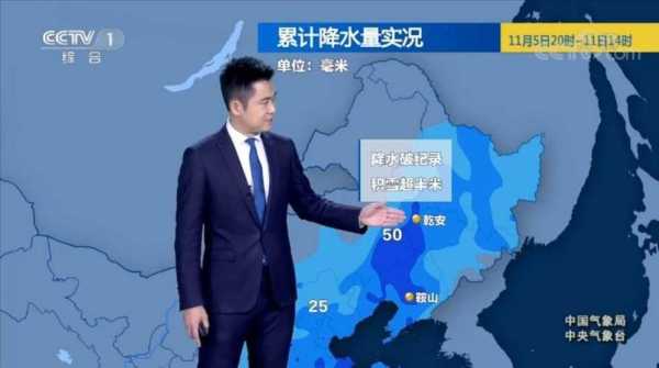 天气预报20170214_情人节当天的天气如何？