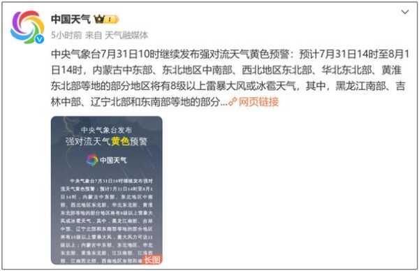 屏边县天气_今日气温和降水预报
