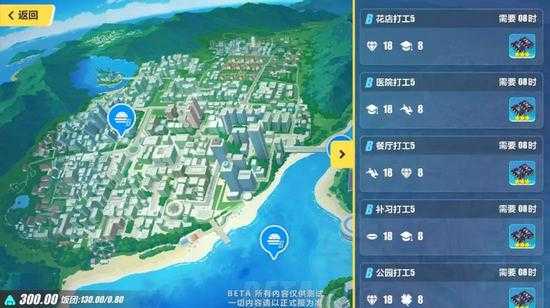 崩坏3实时天气系统_如何影响游戏体验?