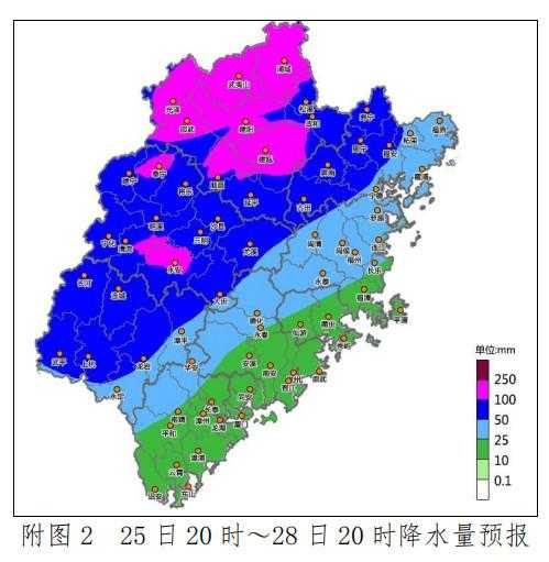 建瓯玉山天气预报_未来三天气温变化分析