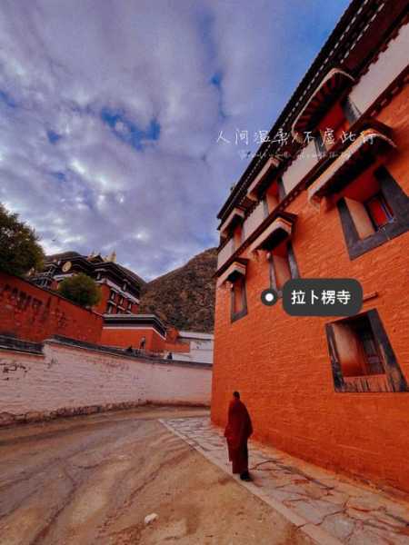 拉普楞寺的天气_最佳旅游时间与气候特点