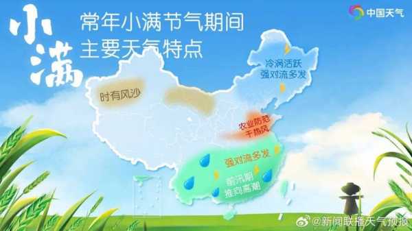梧州长洲天气_今日气温及穿衣建议
