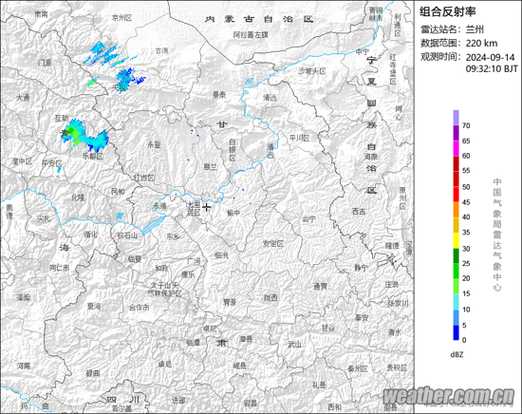 榆中天气预报一_最新天气趋势分析