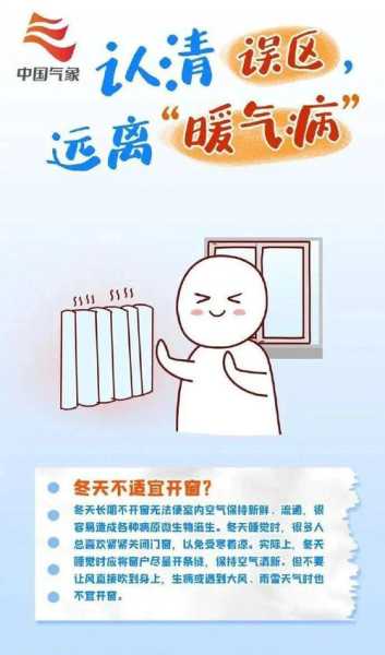 永年天气壮况_今日气温与降水预测