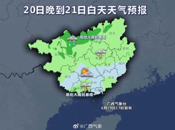 泽州县李寨乡天气_近期气象趋势分析