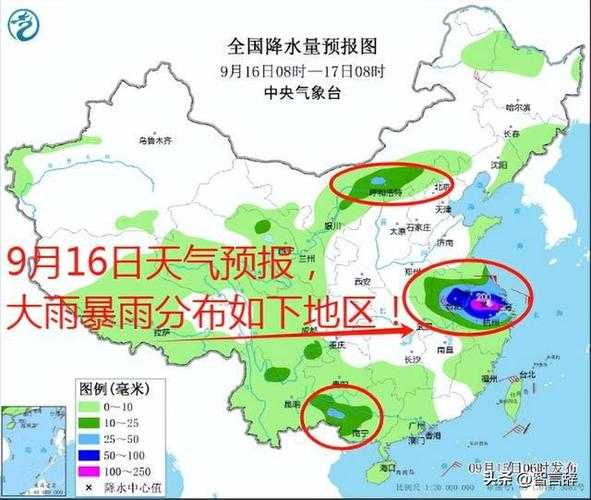 洼中高农场天气预报_今日天气变化与农事活动建议
