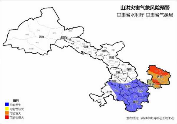 甘肃泾川天气_近期气温变化与出行建议