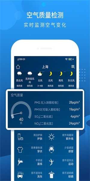 美国俾斯麦市天气_今天天气预报和气候特点