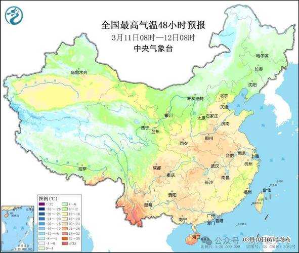 英山天气_今天气温与降水预报