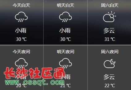 英萃天气预报_今日天气变化揭秘