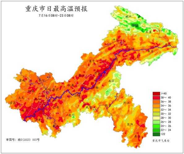 重洞沟天气_今日气温和降水预报分析