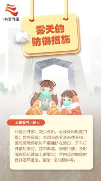 镰仓天气_今天的气温和穿衣建议