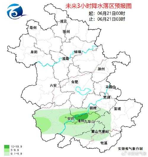 黄山16号天气_今日气温与天气预报分析