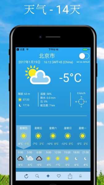 黑沟天气预报更新_最新天气趋势与建议