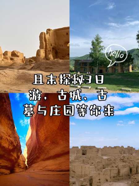 且末古城_探索这座历史文化遗址的魅力