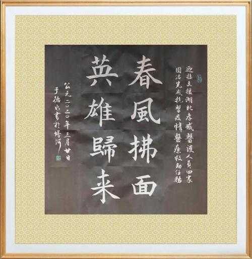 于德水_他在行业中的重要贡献是什么?