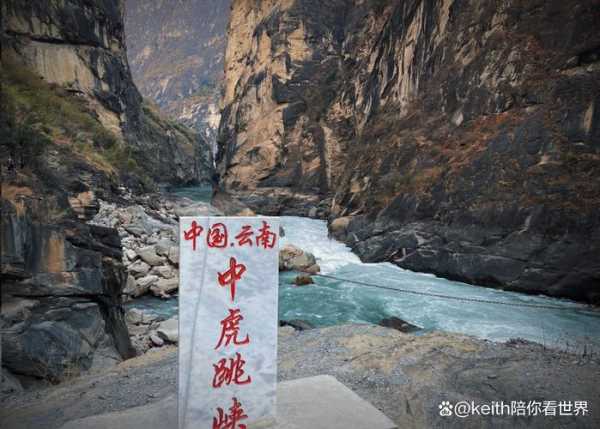 云南虎跳峡简介_探秘壮丽自然奇观